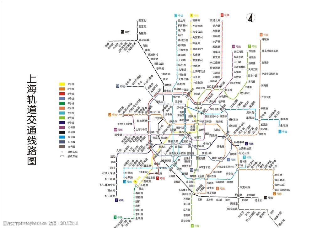 2016最新上海轨道交通图片