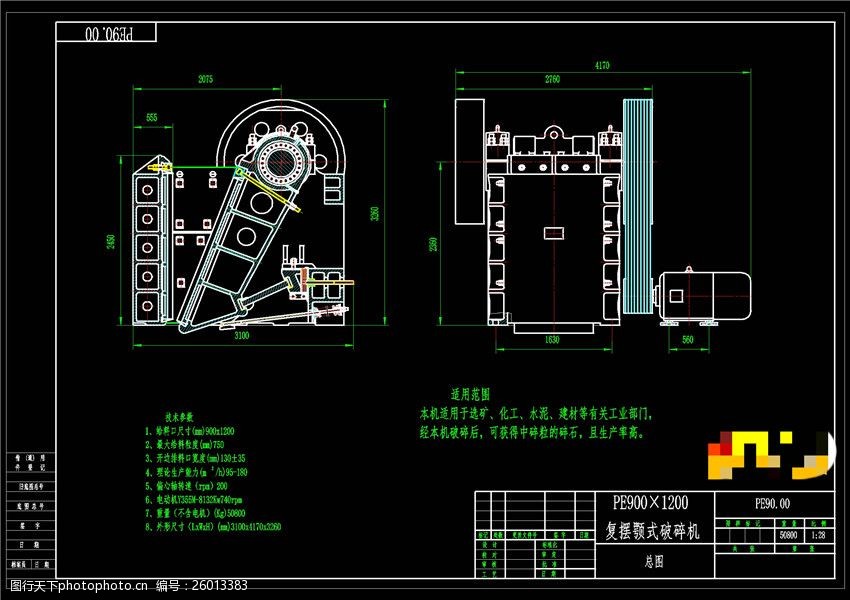 鄂式破碎机总图cad机械图纸