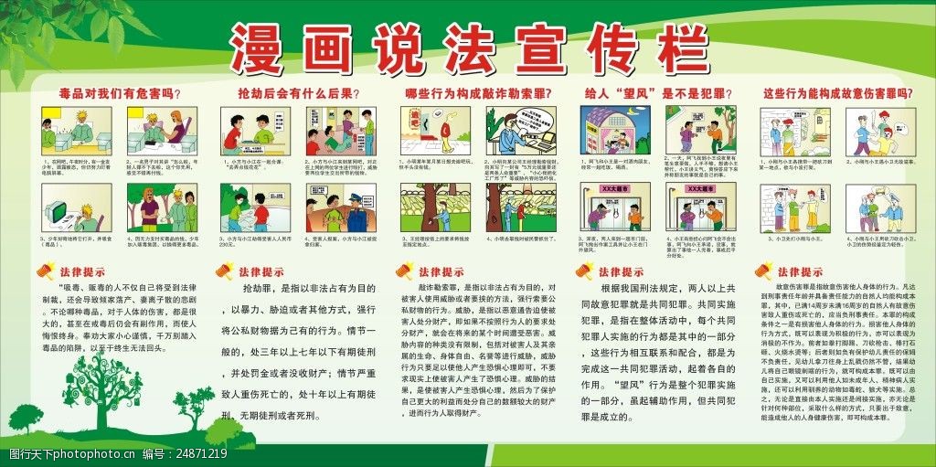 湖北丹江口市：打造“红星光影”品牌 构建党员教育新格局