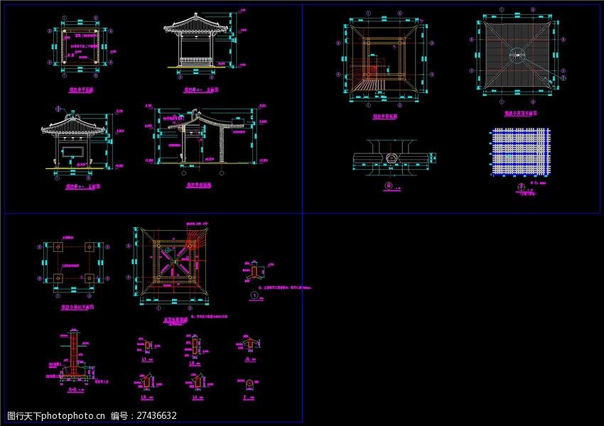 四角亭方案cad景观图纸