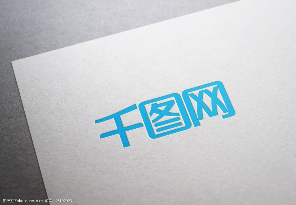 白色背景蓝色字体logo展示样机