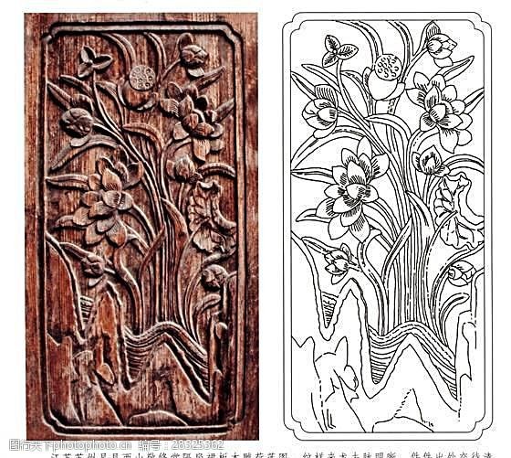 关键词:古代建筑雕刻纹饰 草木花卉 荷莲    设计素材 古建图案 其他