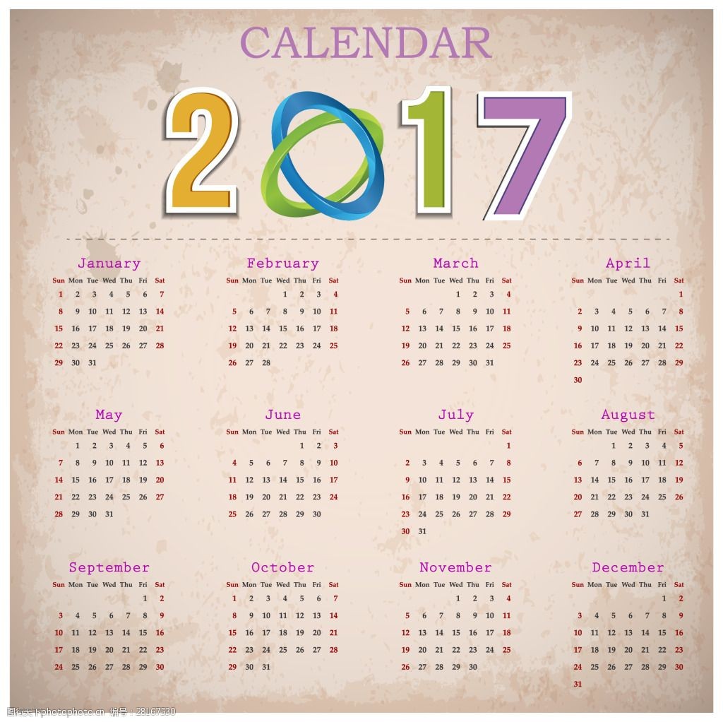 2017年日历设计图