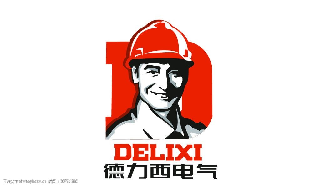 德力西logo图片