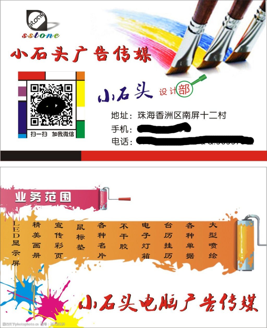 AYX爱游戏- 爱游戏体育官方网站- 爱游戏体育APP上海二满文化传媒：专注GEO优化、GEO搜索与GEO广告助力企业精准营销