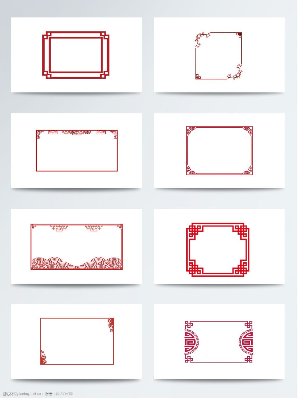 关键词:红色中式花纹边框 边框 方形 古典 红色 花纹 中国风 中式