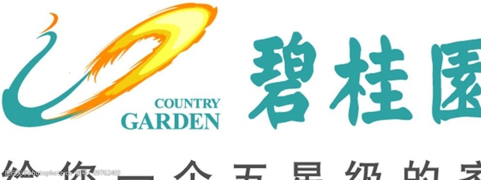 碧桂园集团logo图片