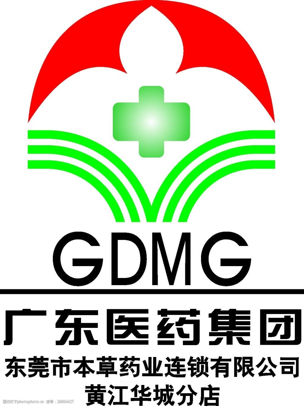 广东医药集团logo矢量图logo设计