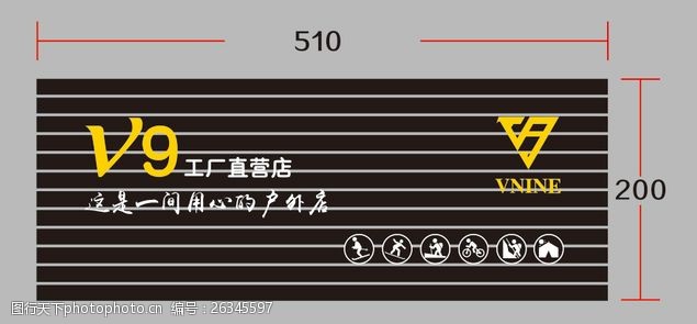 彩钢条牌匾设计