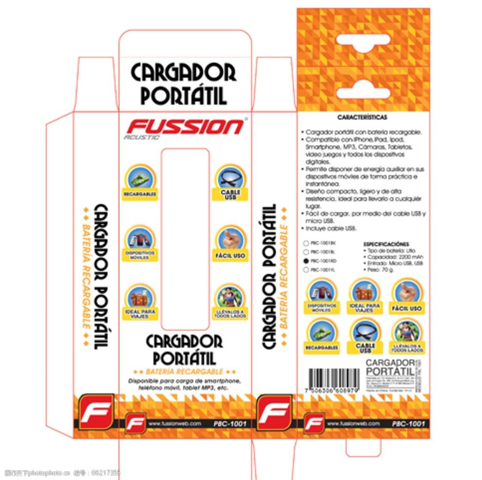 墨西哥彩盒英文板彩盒图片