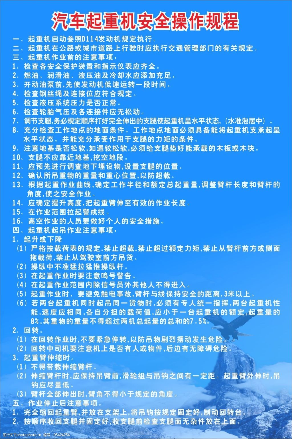 淮北矿业碳鑫科技展开“国庆安全行安全常识伴你赢”常识竞赛