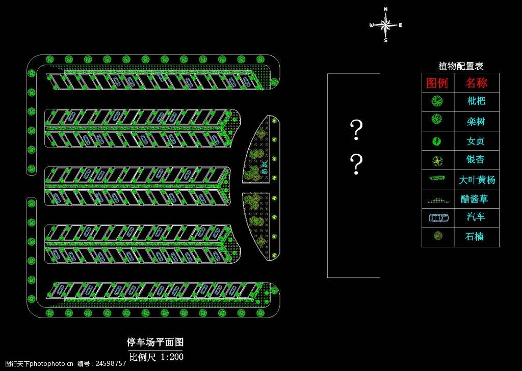 停车场平面图cad图纸