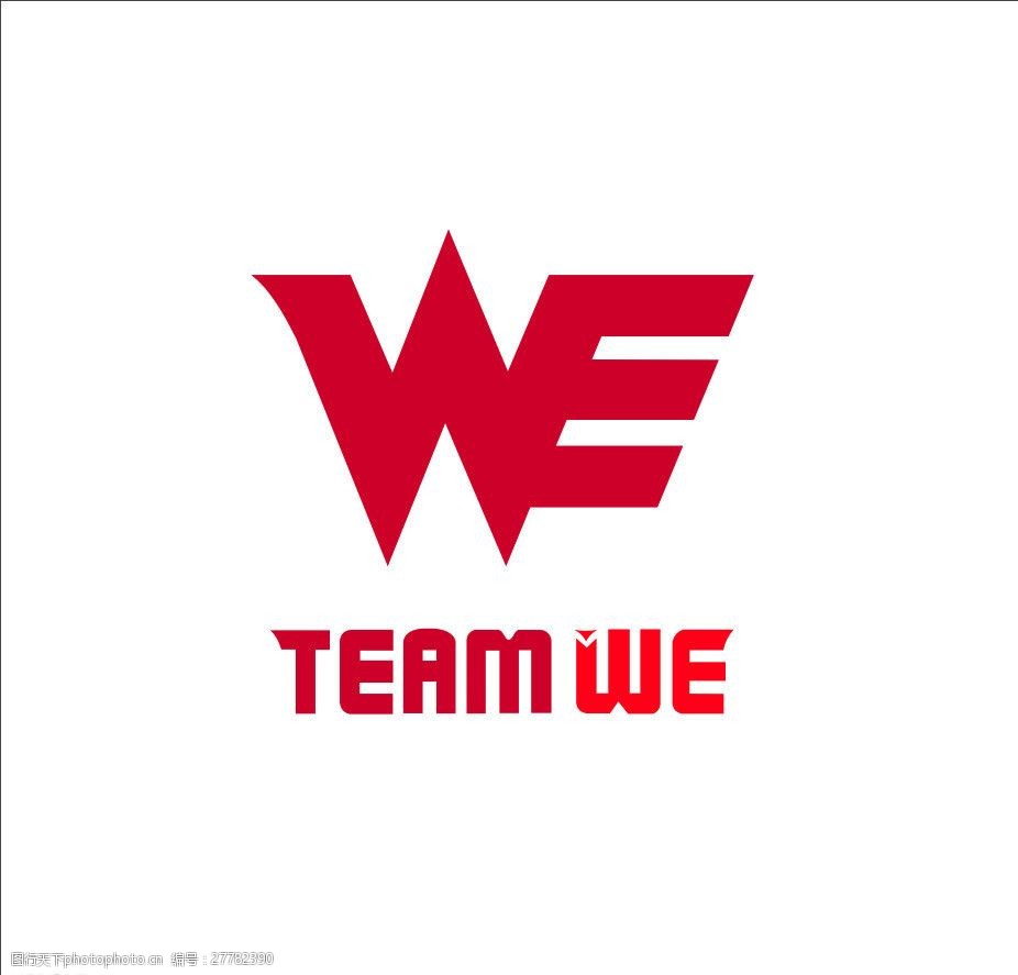 关键词:we战队logo we 英雄联盟 lol 矢量 logo 撸啊撸 俱乐部 企业