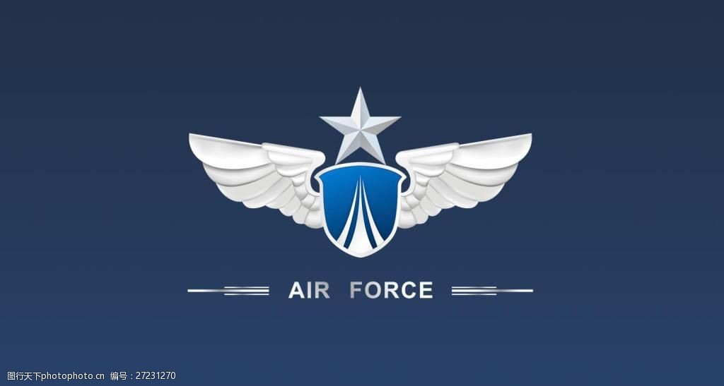 中国空军标志