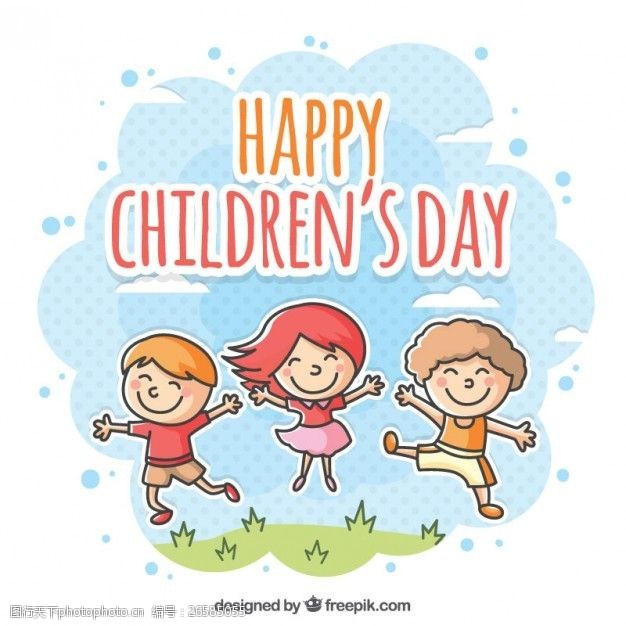 关键词:儿童节快乐插图 人 孩子 家庭 快乐 可爱 有趣 插图 幸福的