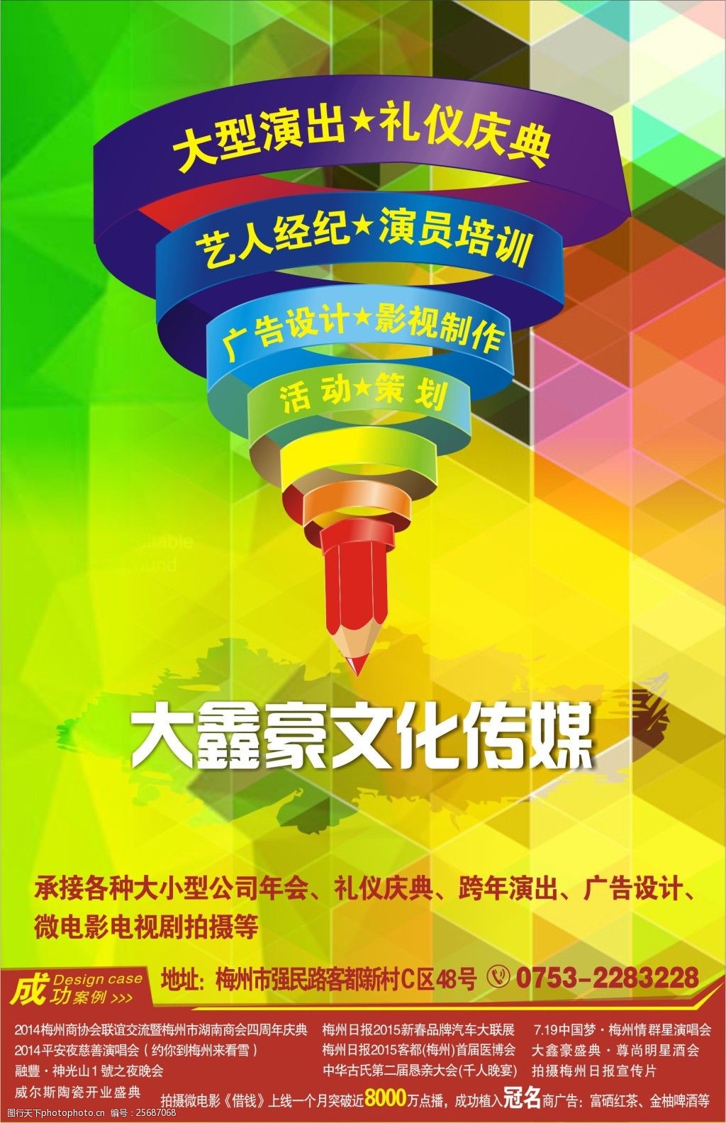 2025权威合法彩票平台_赛车_时时彩_体彩【官方推荐】平面设计学校推荐
