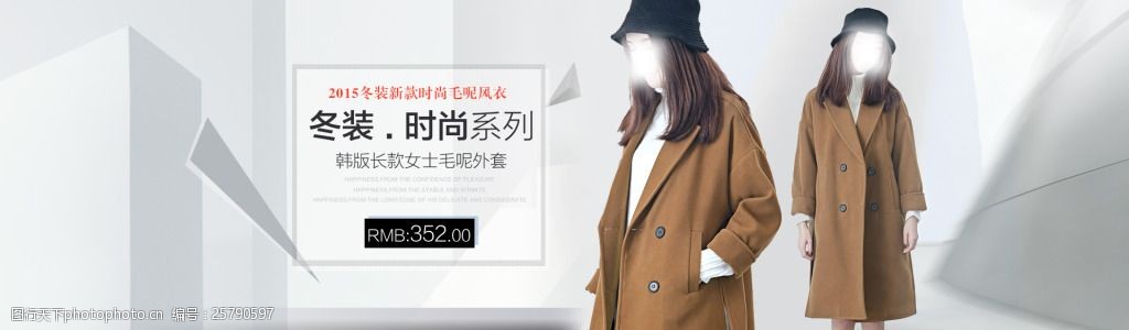 关键词:天猫女装海报设计 banner 天猫 淘宝 时尚女装轮播图 psd