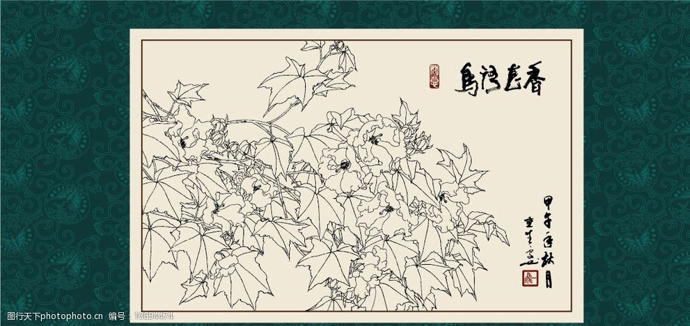 白描 线描 绘画 手绘 国画 印章 植物 花卉 工笔 gx150012 白描芙蓉