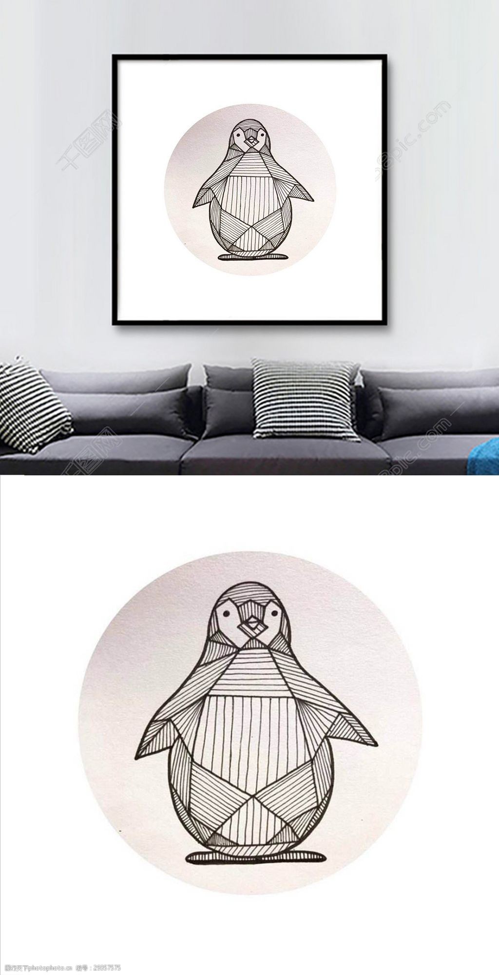 关键词:方图手绘企鹅家装装饰画 创意 方图 家装 企鹅 铅笔 手绘 线描