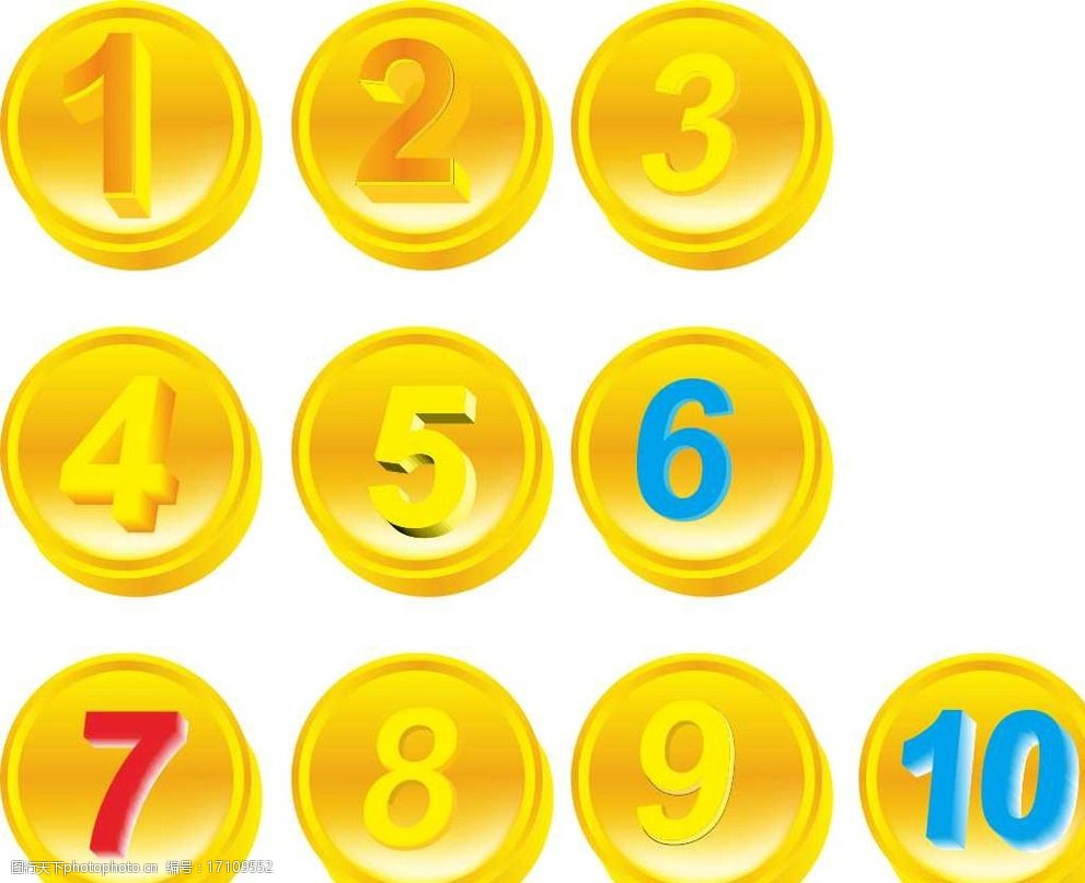 金币数字图片