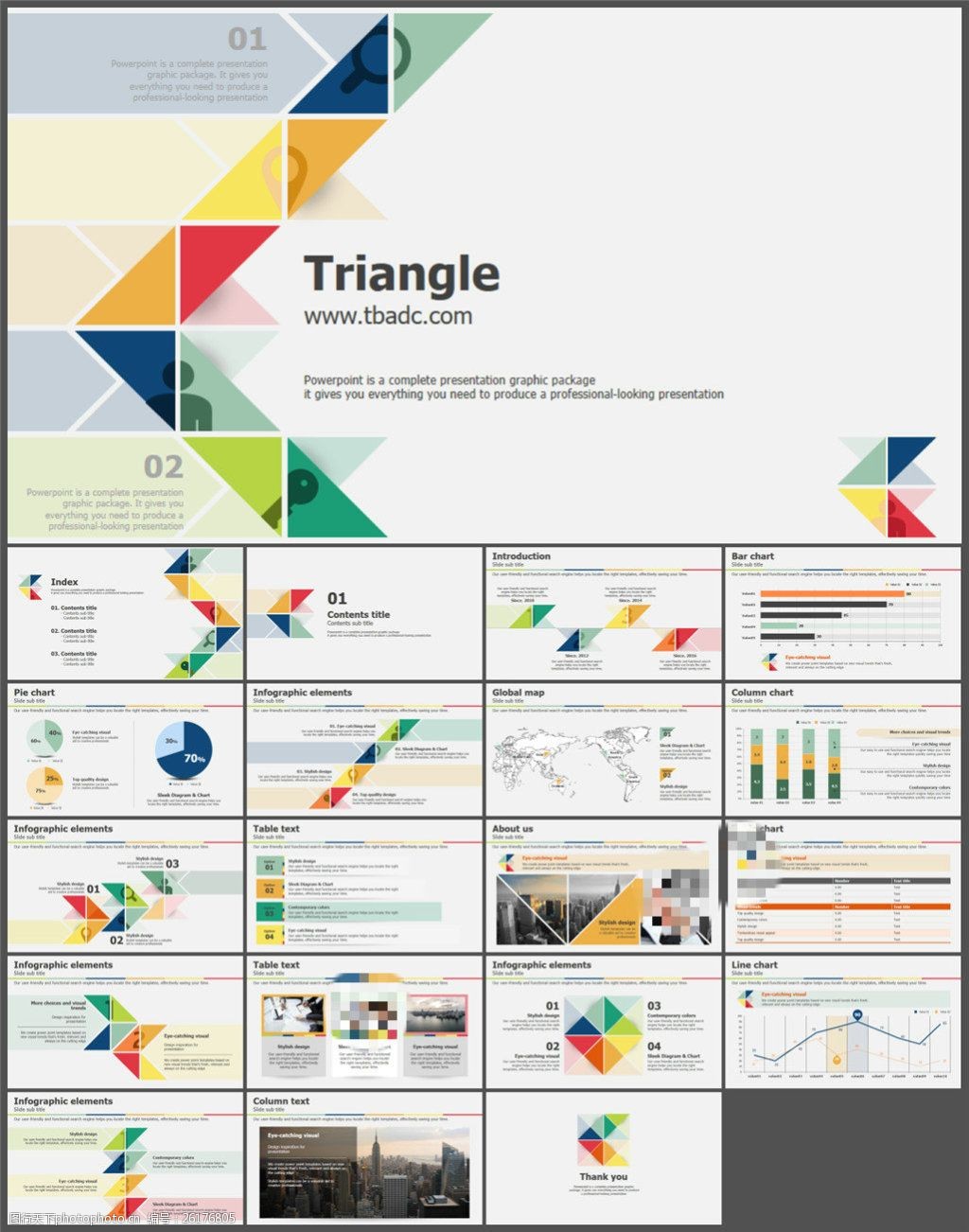 彩色时尚三角形拼接艺术商务ppt模板(1)