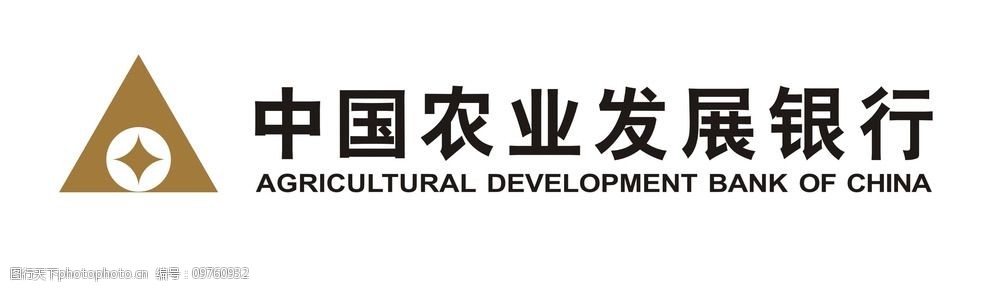 中国农业发展银行logo图片