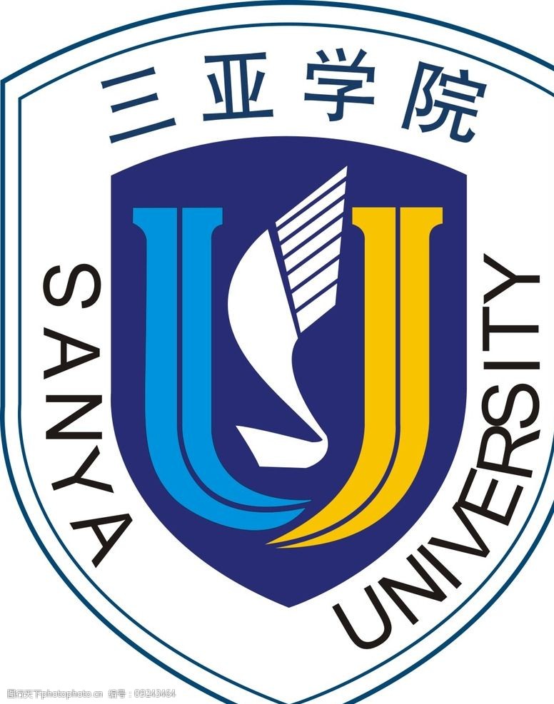 三亚学院logo图片