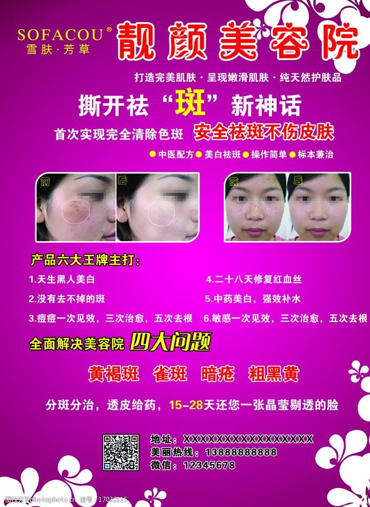开云体育- 开云体育官方网站- 开云体育APP 最新2025729印包圈热点 金晟环保掌门人被立案侦查；美国印刷巨头再次宣布业务调整并裁员……_科印印包圈