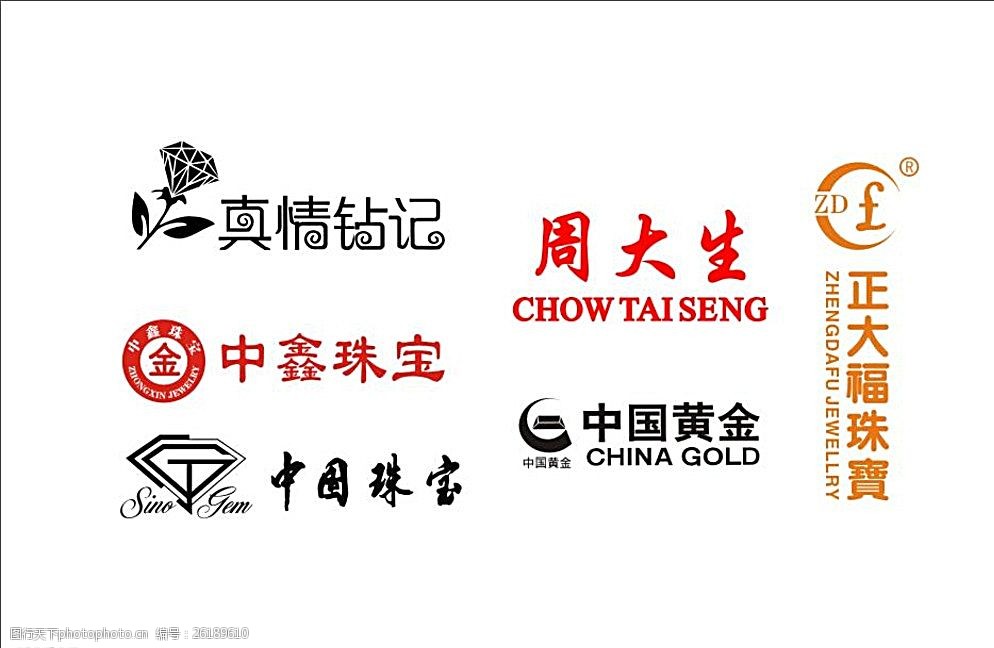 关键词:珠宝品牌标志logo 珠宝 首饰 品牌 logo 标志 设计 标志图标