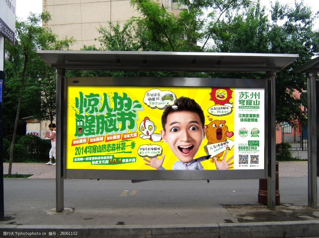 公交站台大海报设计