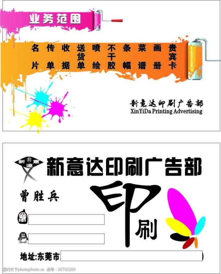 MLTY.COM:子长县新科印刷广告有限公司获评高新技术企业AI助力印刷广告行业新突破