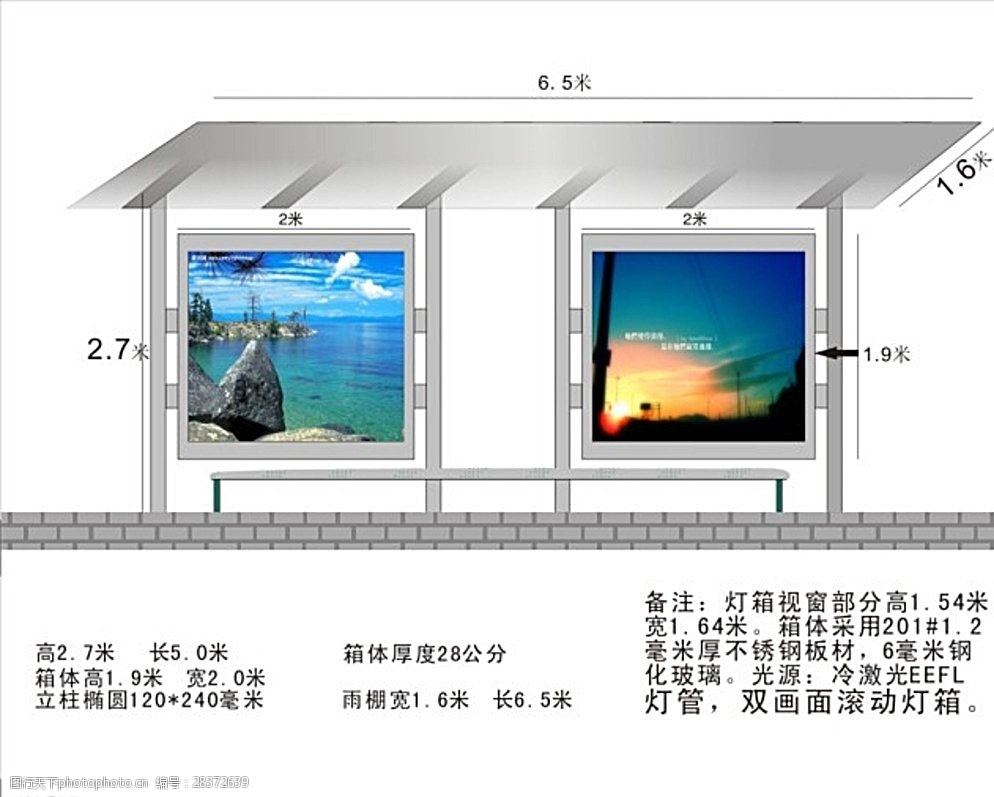 关键词:公交站台效果图 cdr 广告设计 矢量 宣传栏 宣传栏背景 宣传栏