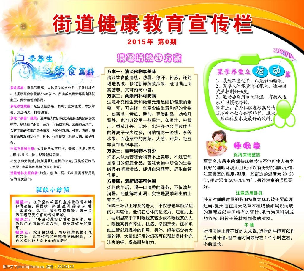 100本适合中小学教师阅读的书目（值得收藏）