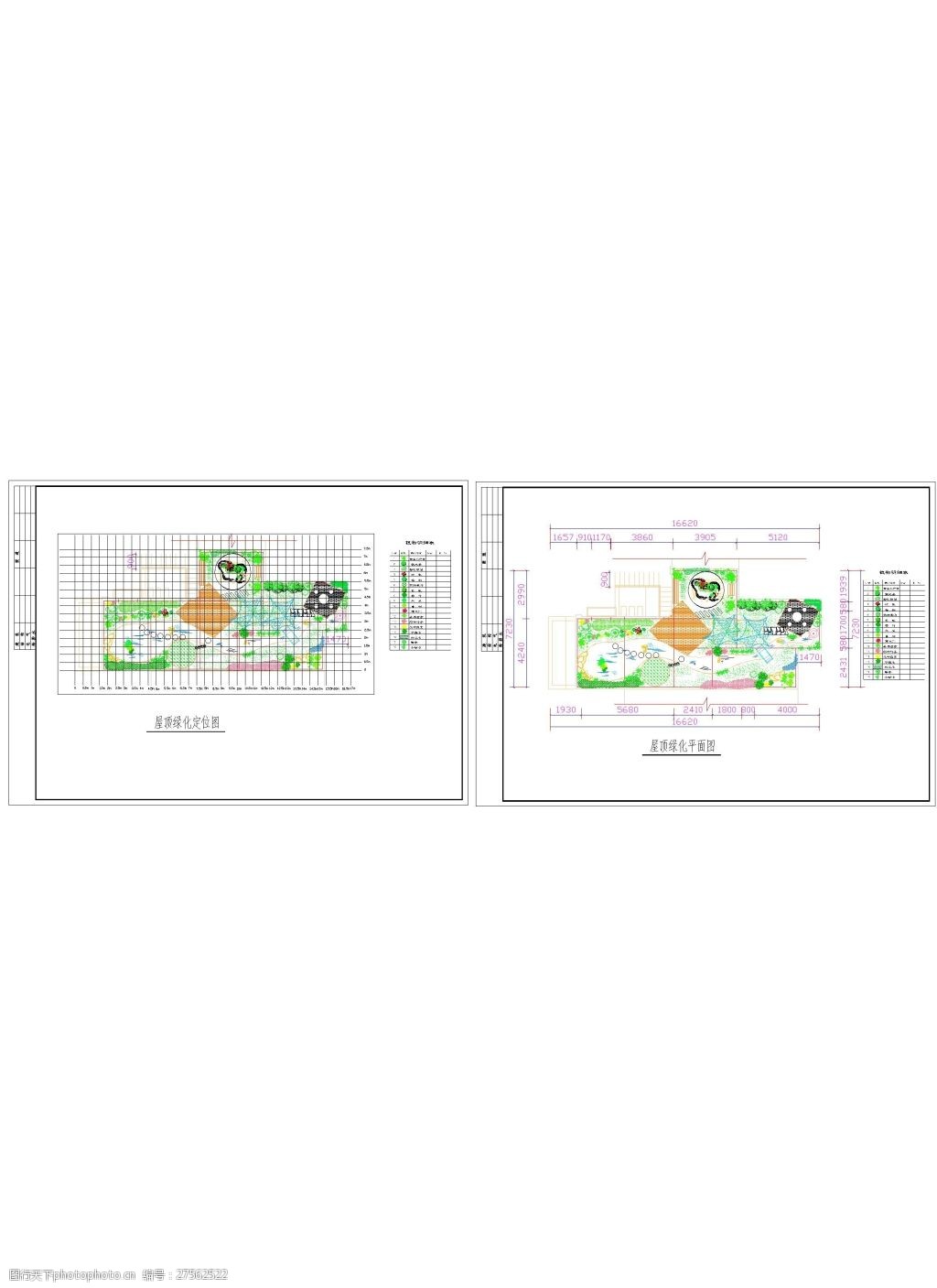 屋顶花园绿化设计平面图