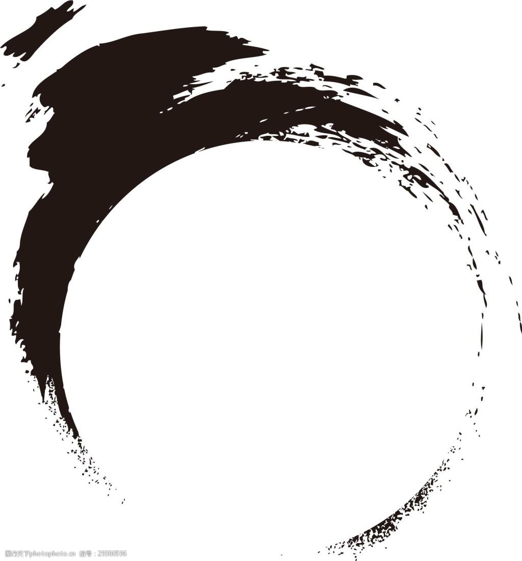 黑色水墨画圆圈png元素 png元素 绘画 免抠元素 水墨画 透明素材 圆形