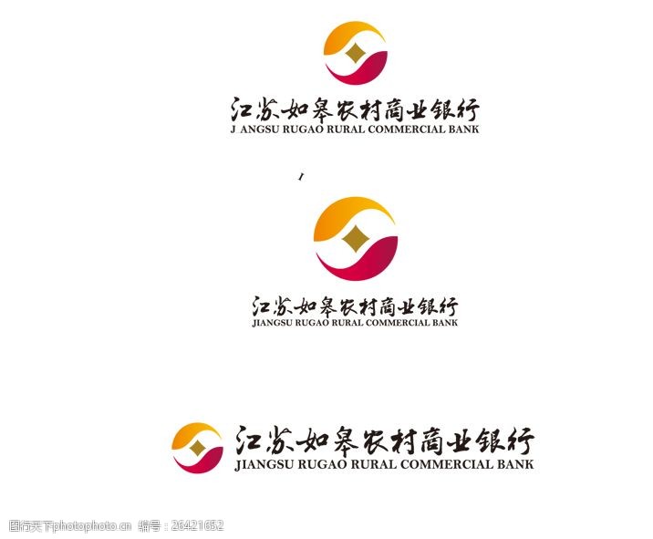 关键词:江苏如皋农村商业银行 如皋农村商业银行门头 logo 雕刻 uv