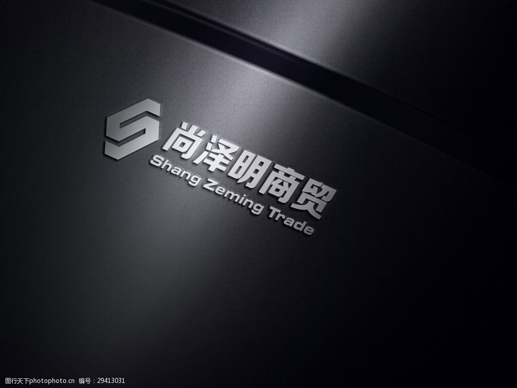 关键词:logo印刷效果图 logo 标志 公司 简约 模板 商标