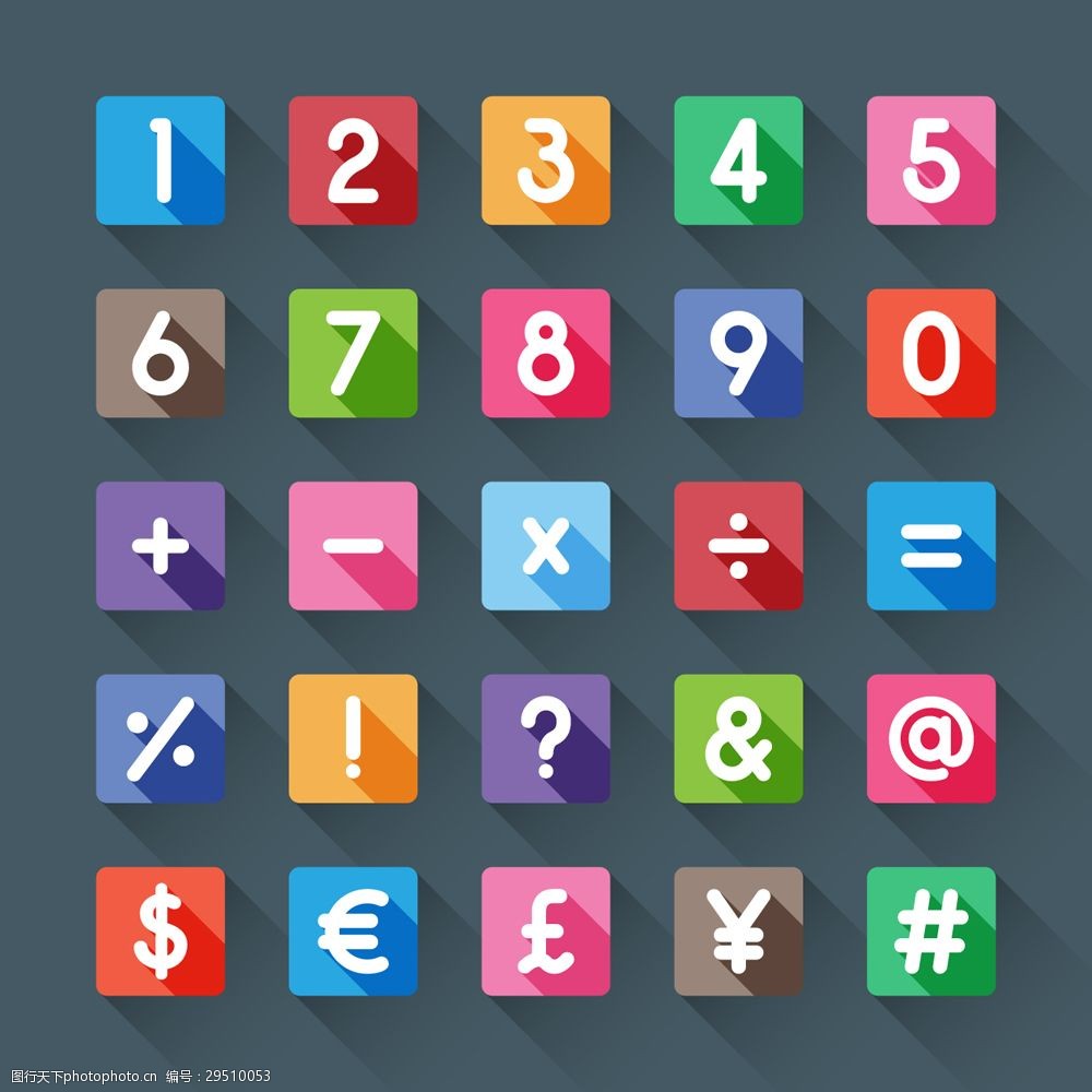 关键词:10方形数字和15个符号矢量素材 彩色 方形 符号 立体 数学