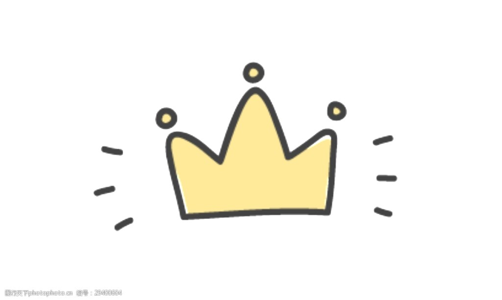 关键词:手绘一个卡通皇冠矢量素材 发光 公主 黄色 平面素材 设计素材