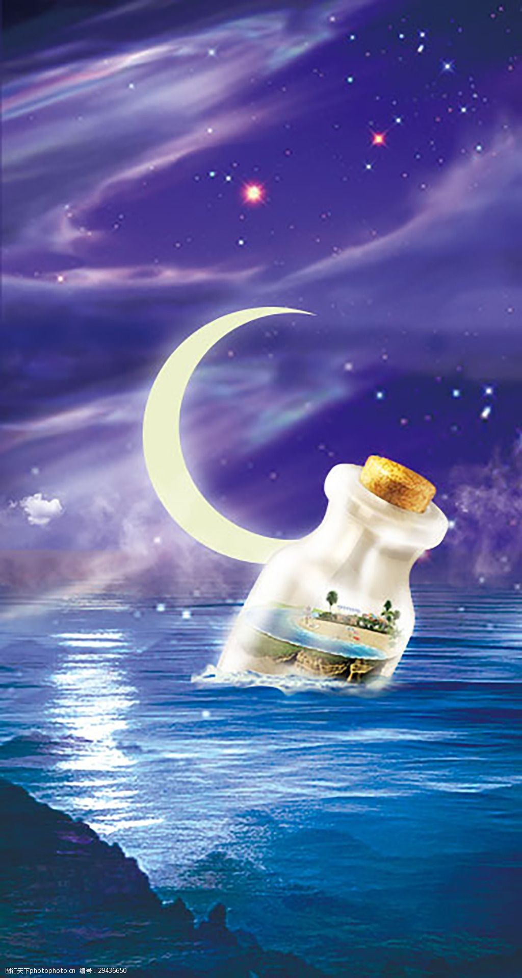 星空许愿瓶海报背景 背景 海水 图案 星空神秘 许愿瓶 月亮
