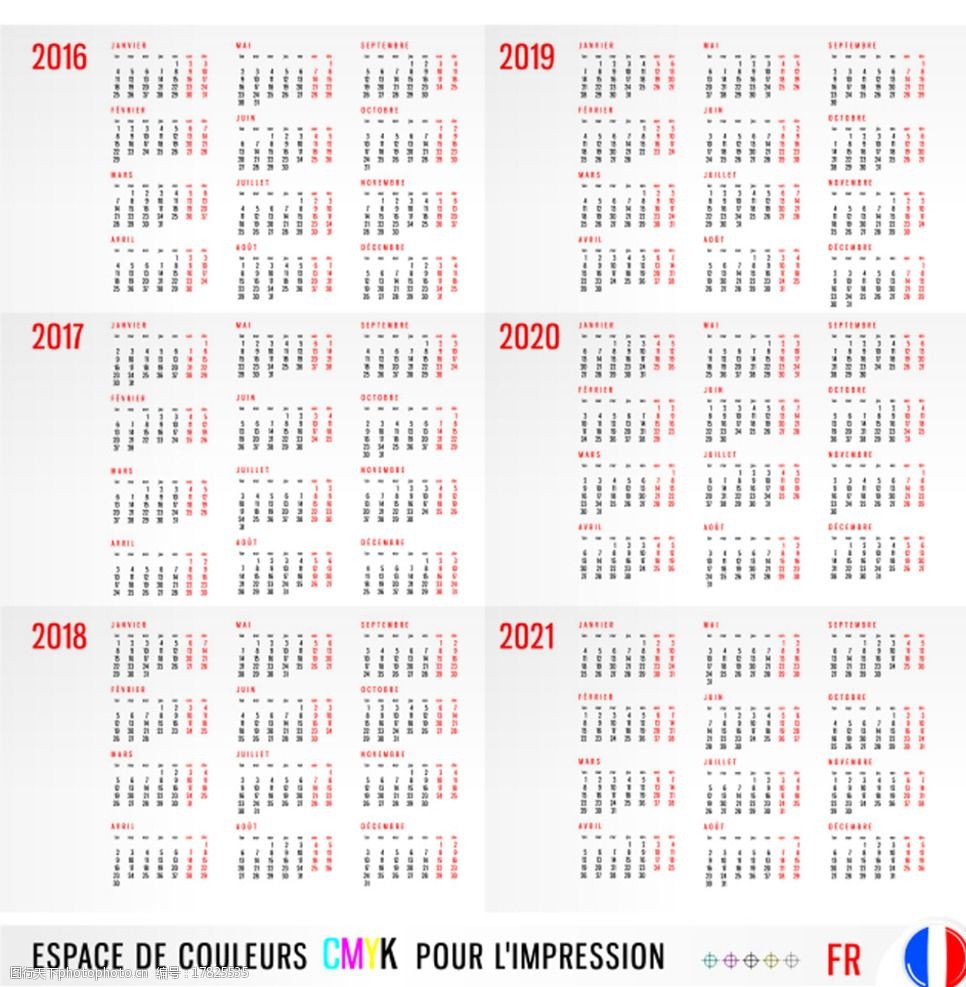 2016-2021法文日历模板图片