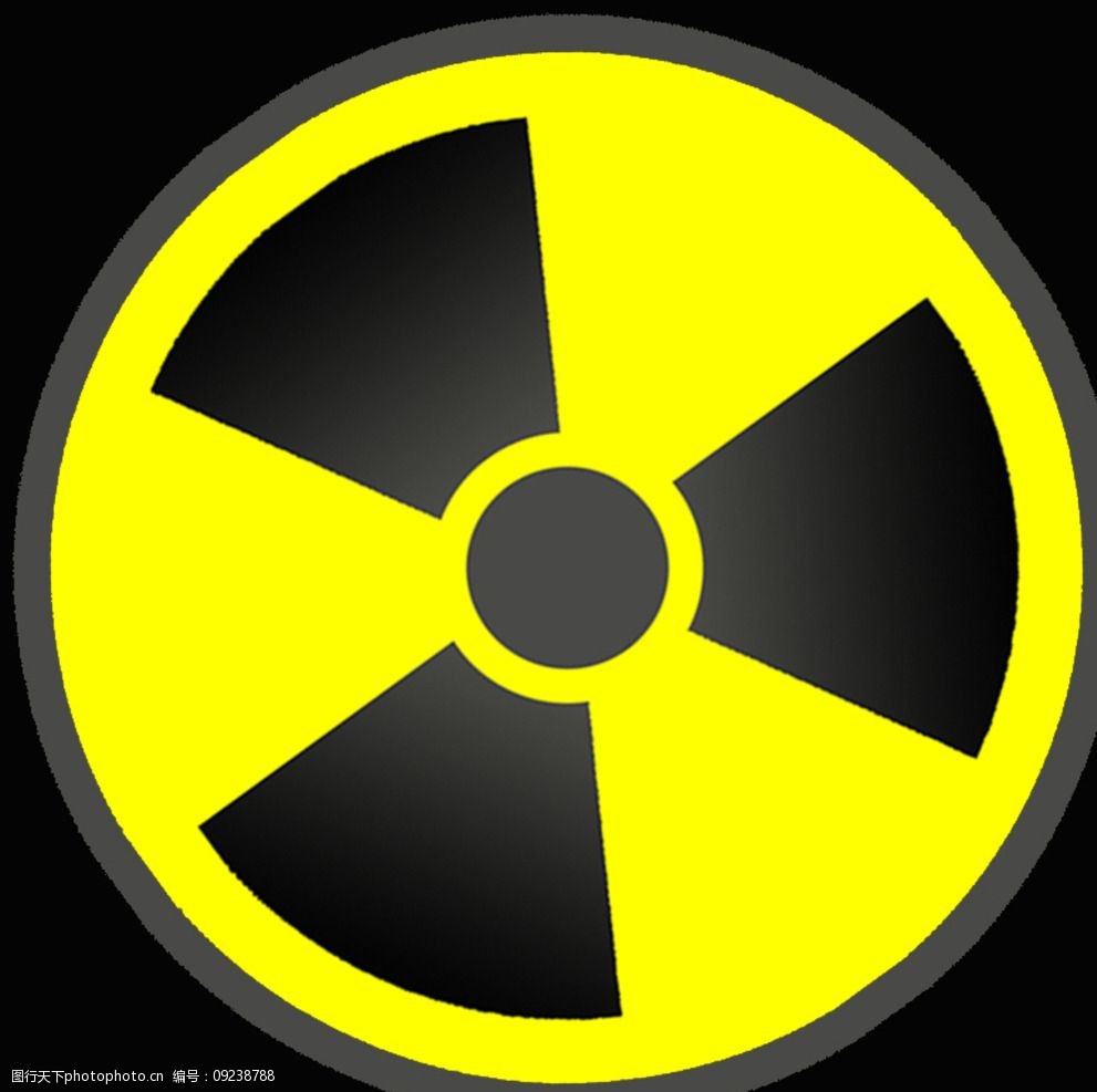 核标志动画图片