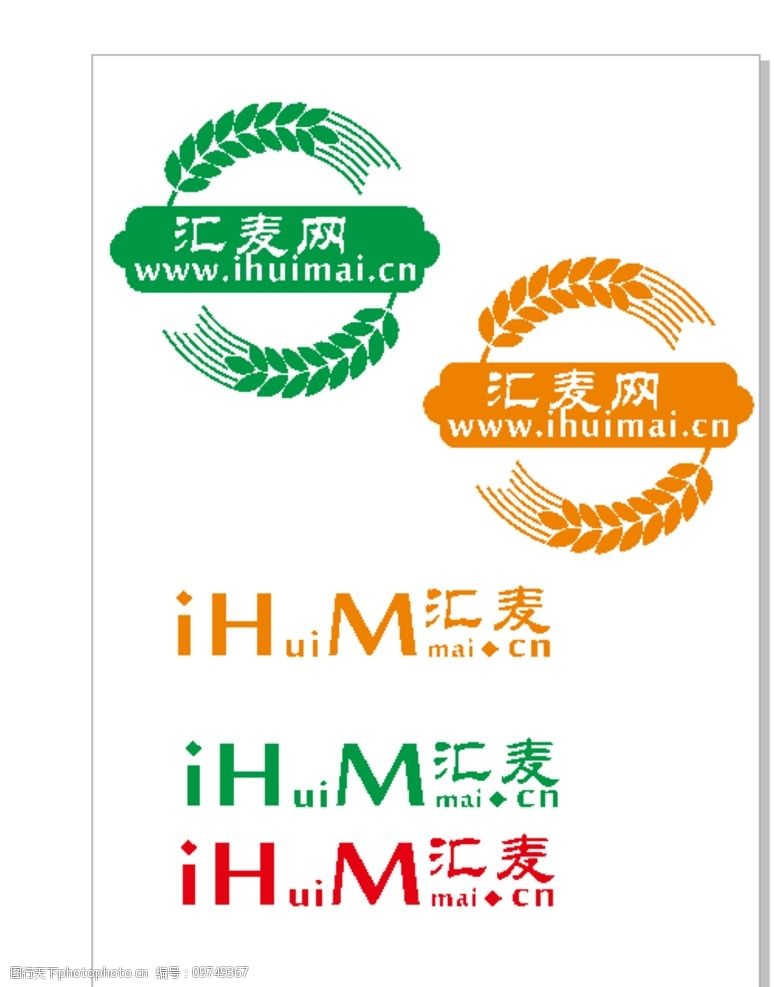 设计图库 标志图标 企业logo标志    上传: 2015-8-23 大小: 30.