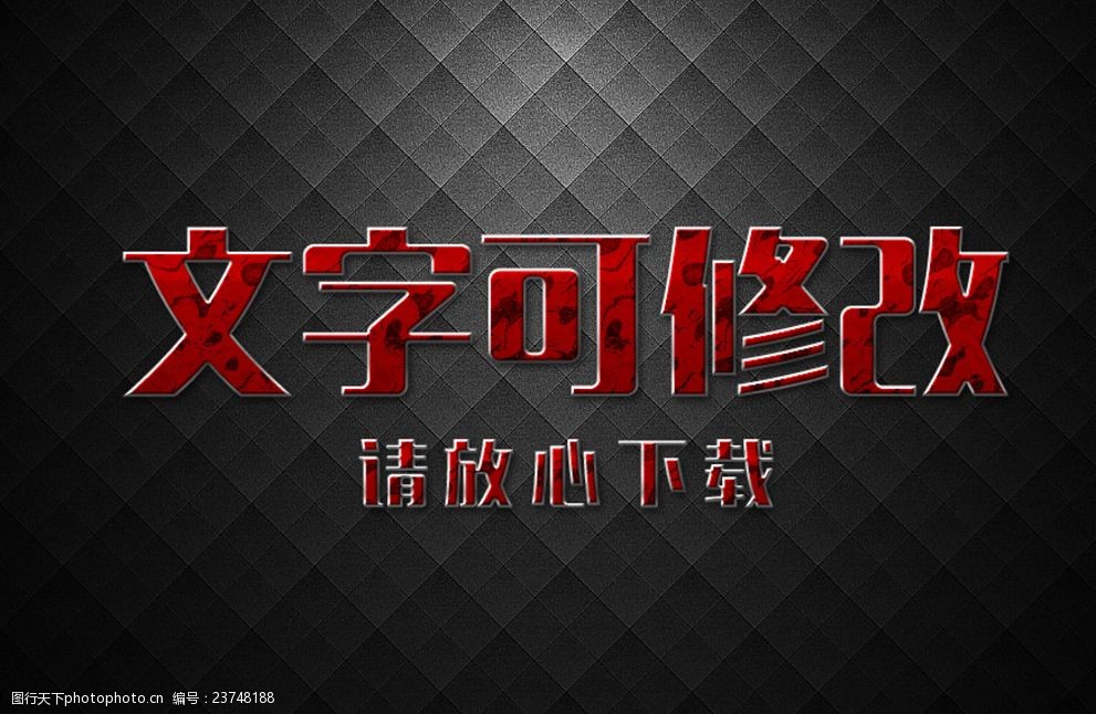 红色血迹纹理3d立体字