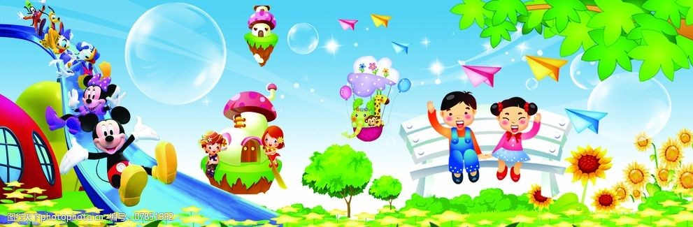 幼儿背景图片