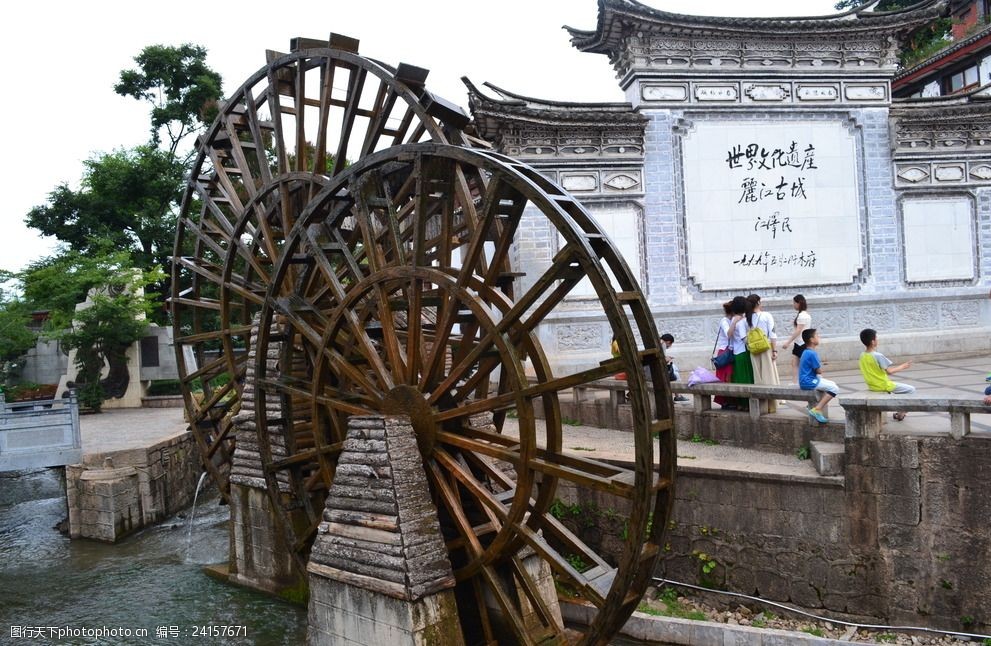 丽江水车大研古城