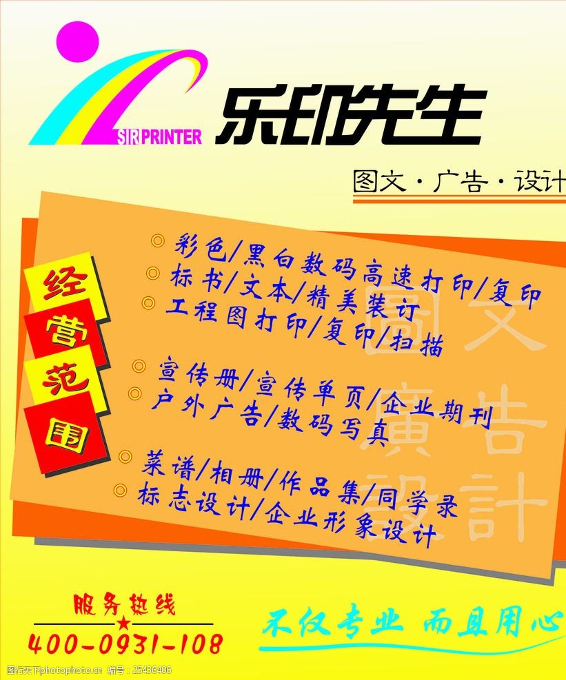 AG尊龙凯时- 尊龙凯时官方网站- 尊龙凯时APP下载深圳平面广告设计学习班