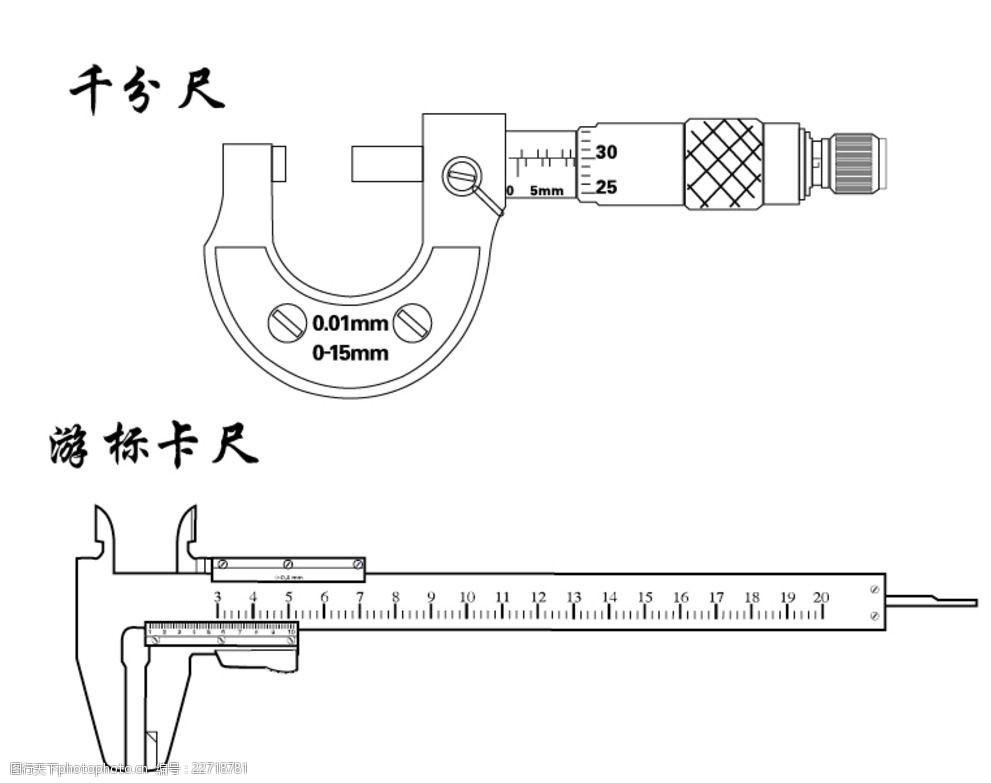 千分尺游标卡尺矢量图