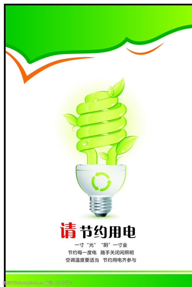 AC米兰官网-电采暖炉怎样省电 电采暖炉费电方法介绍