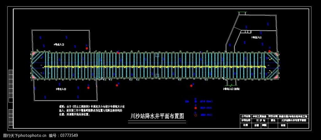 川沙站降水井cad布置平面图纸